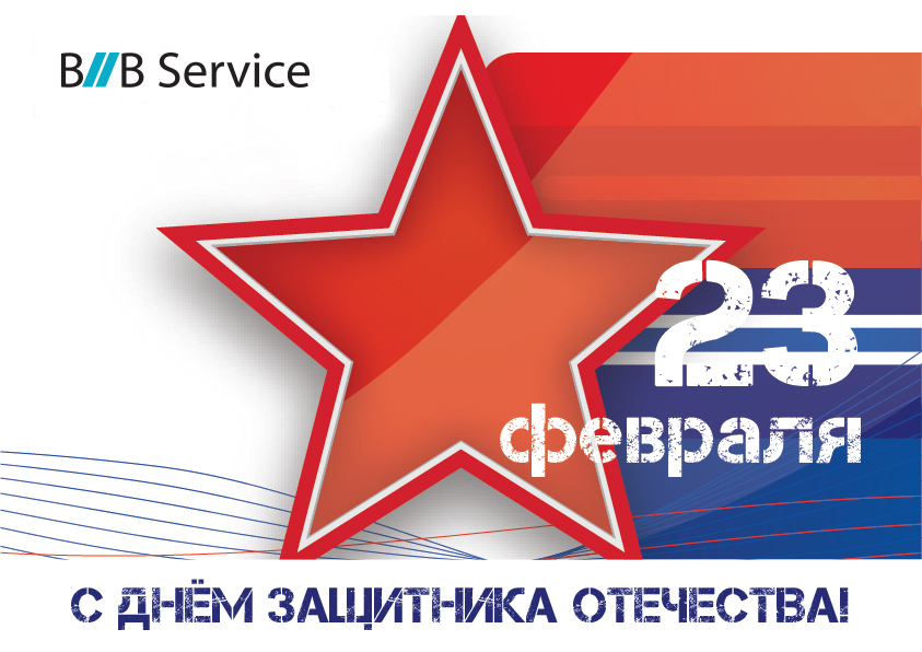 23-1 БитуБи-01.jpg 23-1 БитуБи-01.jpg